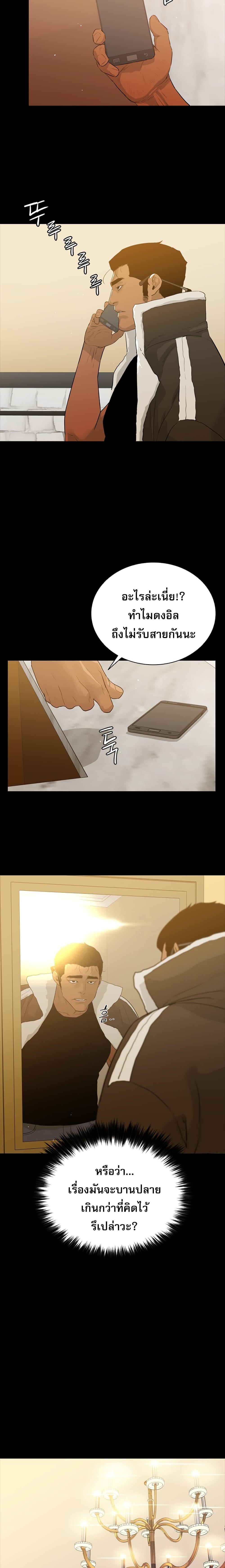 Manga-lc-com อ่านมังงะ อ่านการ์ตูน ออนไลน์ ฟรี VS ตอนที่ 1 2 3 4 5 6 7 8 9 10 11 12 13 14 ฟรี ไม่มีโฆษณา Manga-lc - อ่าน มังงะ อ่าน การ์ตูน ออนไลน์ อ่านมังงะ ฟรี