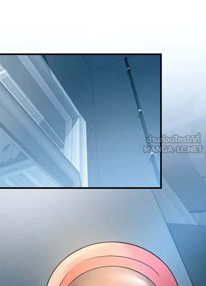 Villain to kill ตอนที่ 196 รูปที่ 65
