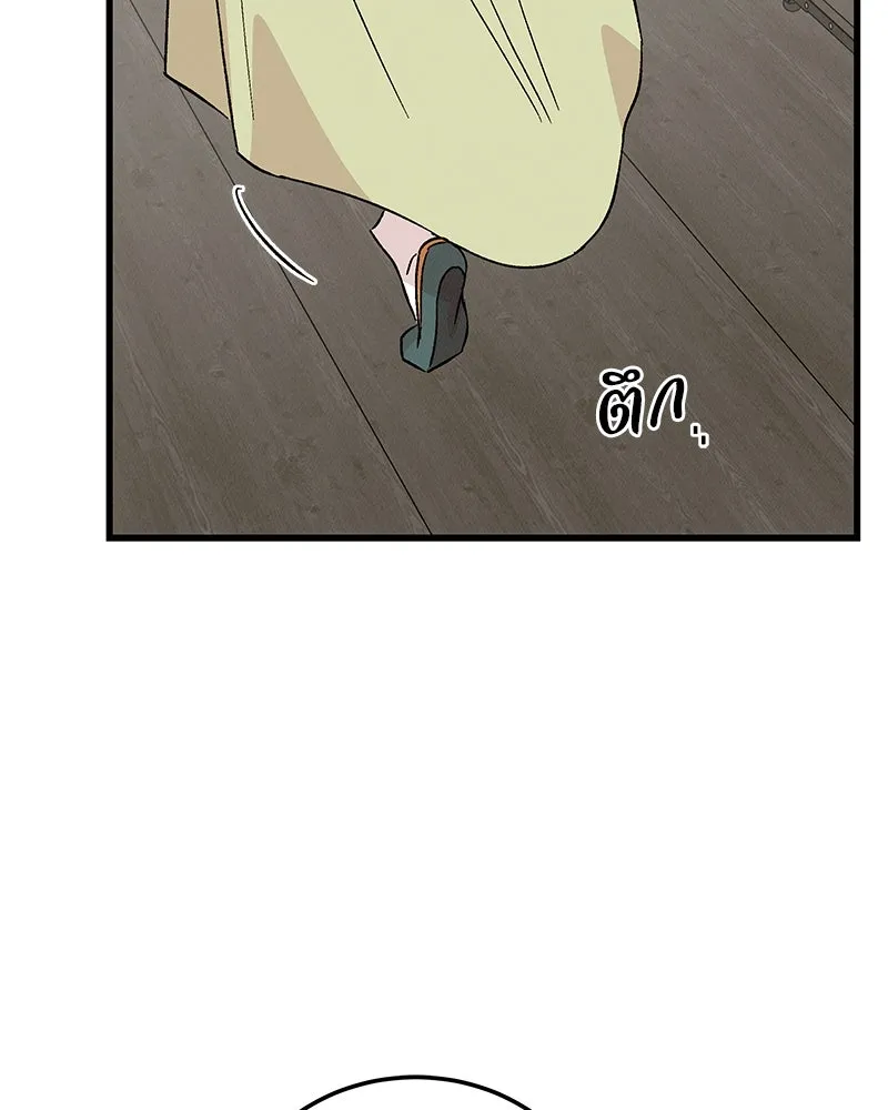 ข้าต้องไม่ใช่พระชายา ตอนที่ 67 รูปที่ 86