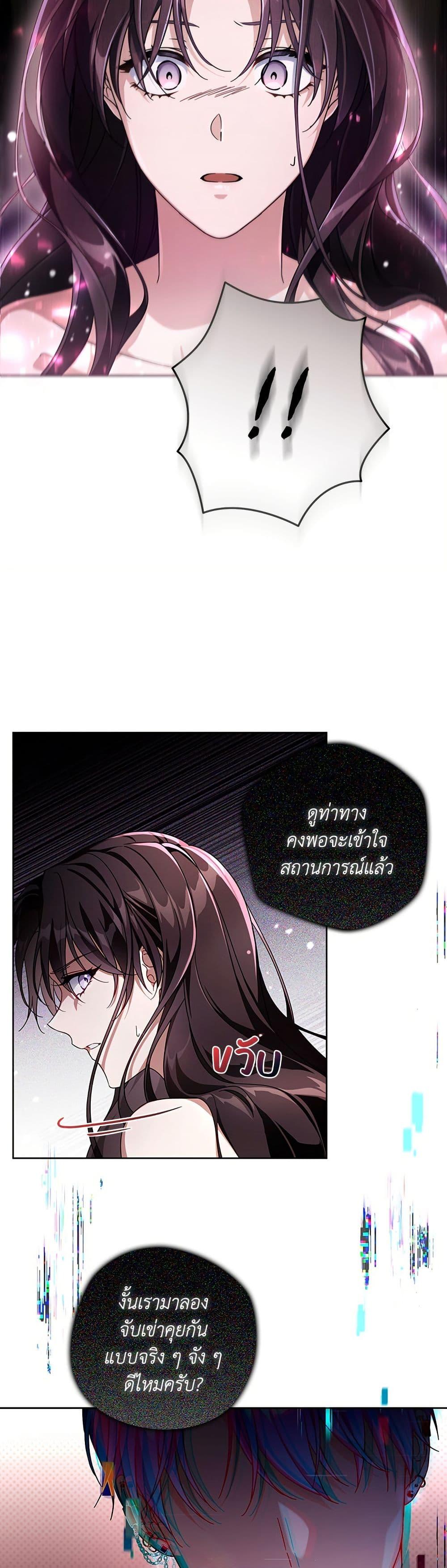 Manga-lc-com อ่านมังงะ อ่านการ์ตูน ออนไลน์ ฟรี Villainess Streamer ตอนที่ 1 2 3 4 5 6 7 8 9 10 11 12 13 14 ฟรี ไม่มีโฆษณา Manga-lc - อ่าน มังงะ อ่าน การ์ตูน ออนไลน์ อ่านมังงะ ฟรี