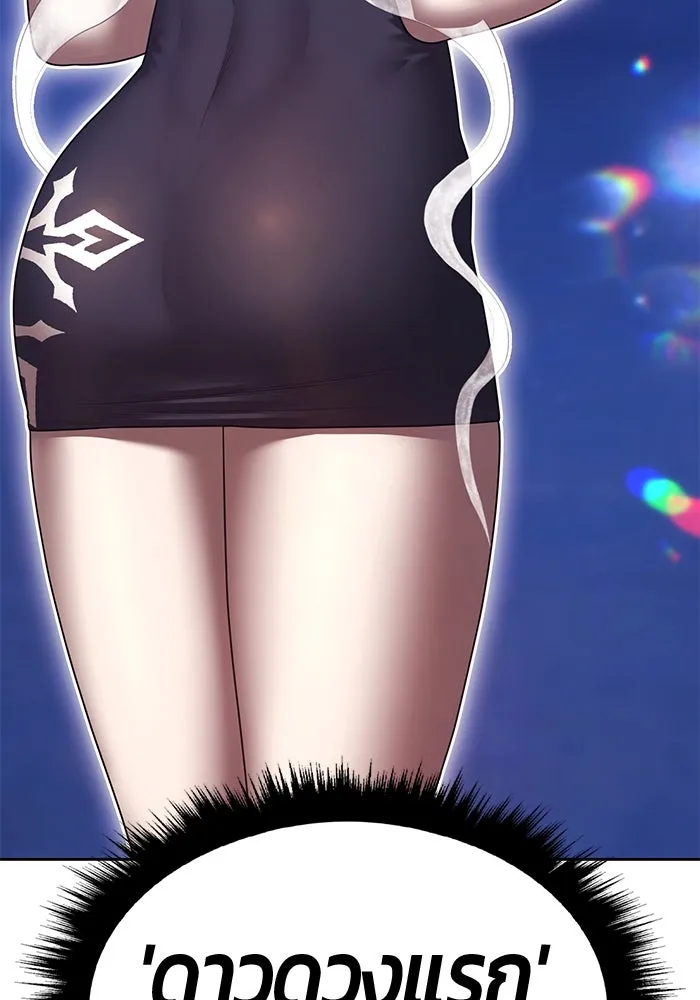 +99 ท่อนไม้พร้อมบวก ตอนที่ 51 รอบชิง (5) รูปที่ 469