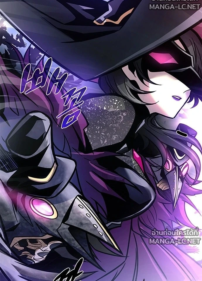 Villain to kill ตอนที่ 241 รูปที่ 132