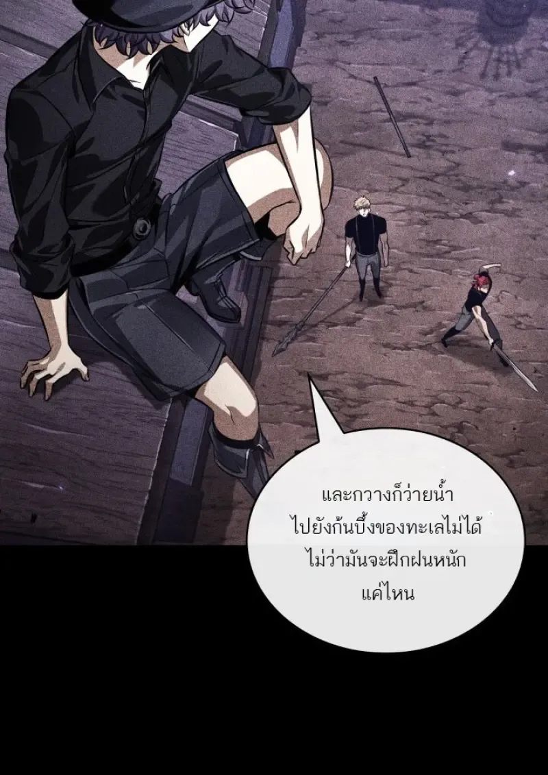Pick Me Up_ Infinite Gacha ตอนที่ ตอนที่ 185 รูปที่ 57