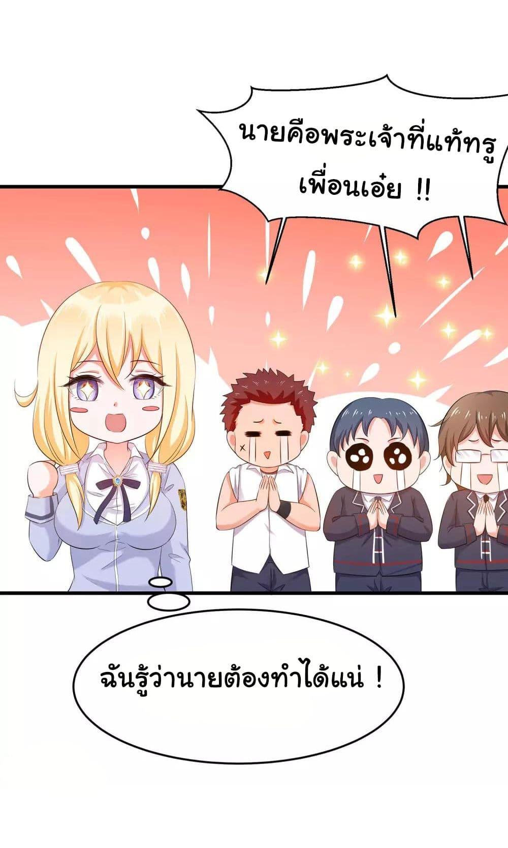 Manga-lc-com อ่านมังงะ อ่านการ์ตูน ออนไลน์ ฟรี Invincible Xueba System ตอนที่ 1 2 3 4 5 6 7 8 9 10 11 12 13 14 ฟรี ไม่มีโฆษณา Manga-lc - อ่าน มังงะ อ่าน การ์ตูน ออนไลน์ อ่านมังงะ ฟรี