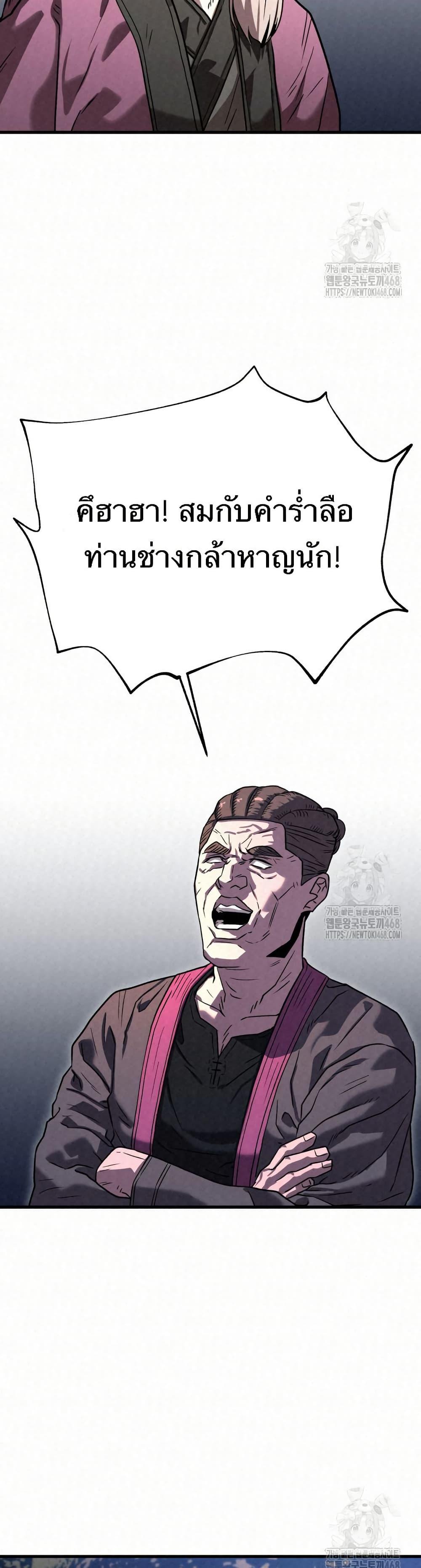 Manga-lc-com อ่านมังงะ อ่านการ์ตูน ออนไลน์ ฟรี Black Fox Sword Master of Mount Kunlun ตอนที่ 1 2 3 4 5 6 7 8 9 10 11 12 13 14 ฟรี ไม่มีโฆษณา Manga-lc - อ่าน มังงะ อ่าน การ์ตูน ออนไลน์ อ่านมังงะ ฟรี