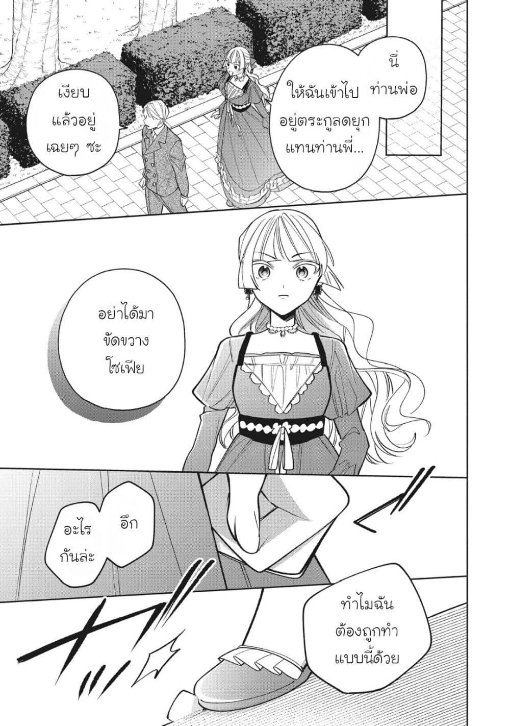 Manga-lc-com อ่านมังงะ อ่านการ์ตูน ออนไลน์ ฟรี Koushaku-ke no Aisare Nise Youjo ตอนที่ 1 2 3 4 5 6 7 8 9 10 11 12 13 14 ฟรี ไม่มีโฆษณา Manga-lc - อ่าน มังงะ อ่าน การ์ตูน ออนไลน์ อ่านมังงะ ฟรี