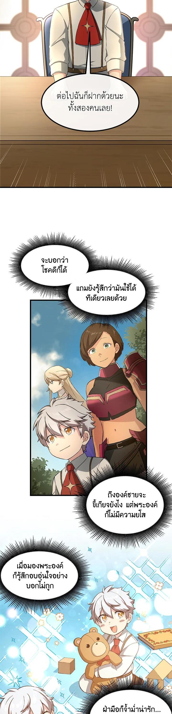 Manga-lc-com อ่านมังงะ อ่านการ์ตูน ออนไลน์ ฟรี How the Pro in His Past Life Sucks the Sweet Honey ตอนที่ 1 2 3 4 5 6 7 8 9 10 11 12 13 14 ฟรี ไม่มีโฆษณา Manga-lc - อ่าน มังงะ อ่าน การ์ตูน ออนไลน์ อ่านมังงะ ฟรี
