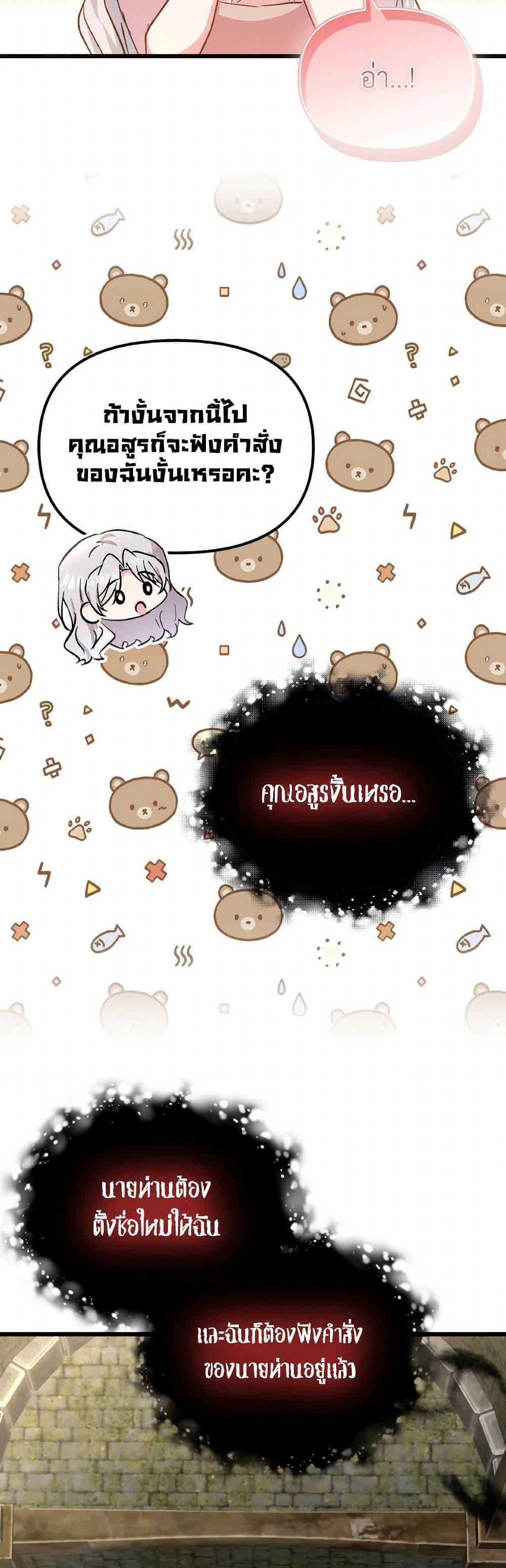 Manga-lc-com อ่านมังงะ อ่านการ์ตูน ออนไลน์ ฟรี I Didn’t Save You To Get Proposed To ตอนที่ 1 2 3 4 5 6 7 8 9 10 11 12 13 14 ฟรี ไม่มีโฆษณา Manga-lc - อ่าน มังงะ อ่าน การ์ตูน ออนไลน์ อ่านมังงะ ฟรี