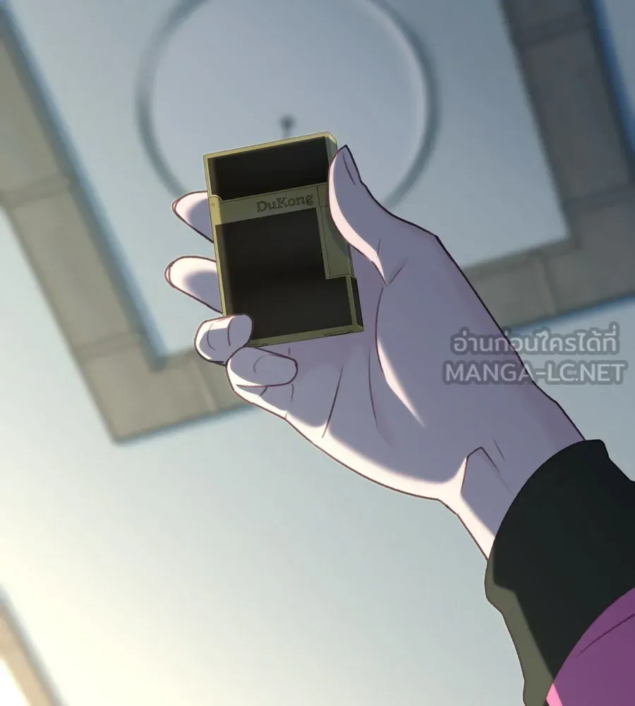 Spy House ตอนที่ 43 รูปที่ 6