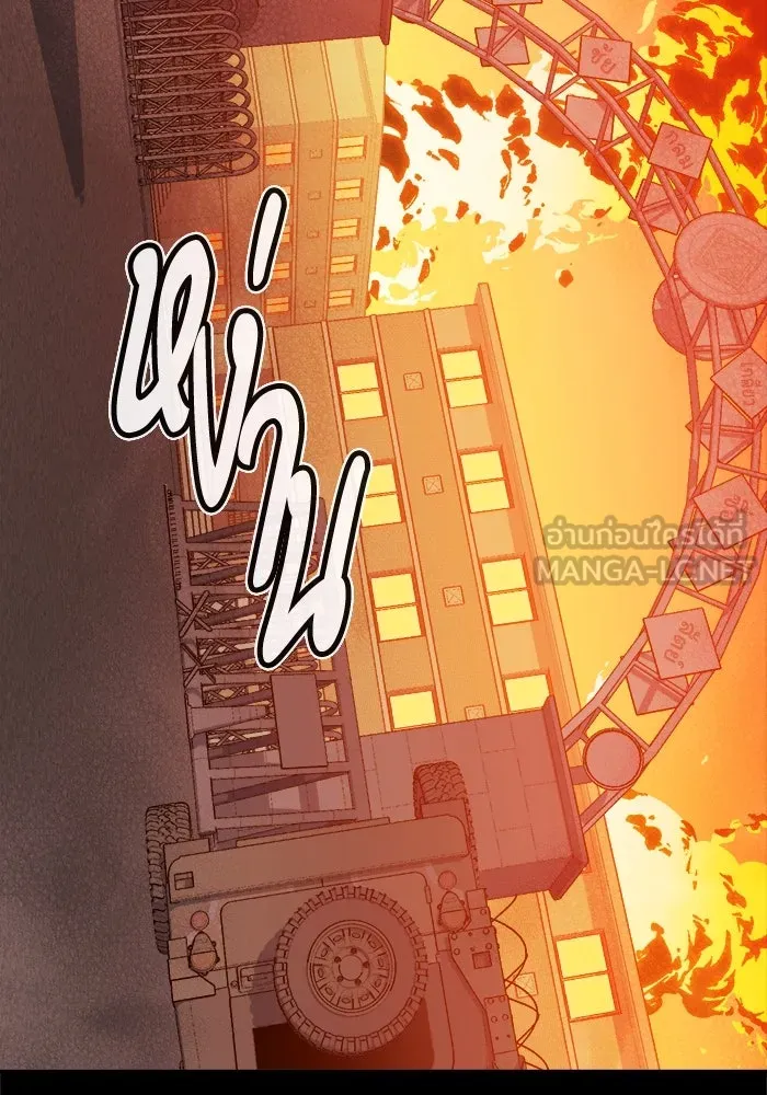 The Lone Necromancer ตอนที่ 23 รูปที่ 75