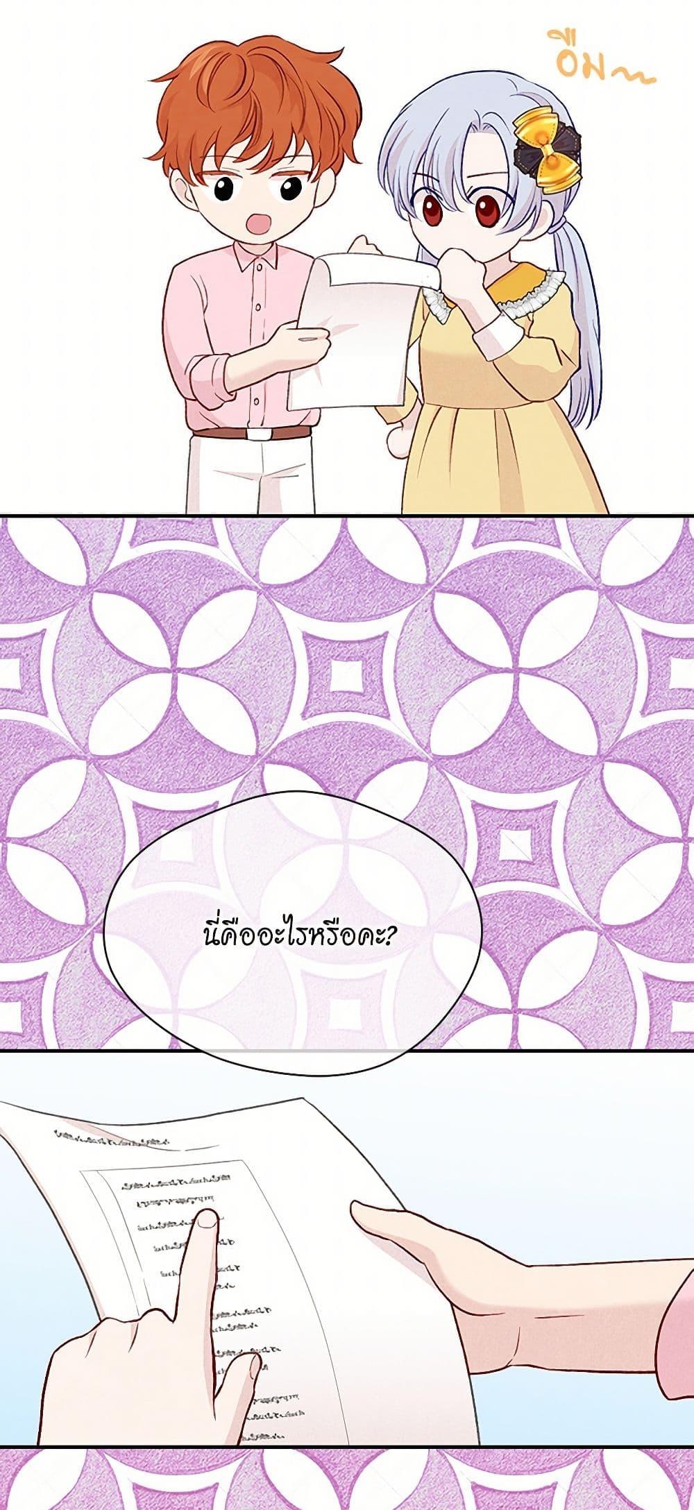 Manga-lc-com อ่านมังงะ อ่านการ์ตูน ออนไลน์ ฟรี Iris – The Lady and Her Smartphone ตอนที่ 1 2 3 4 5 6 7 8 9 10 11 12 13 14 ฟรี ไม่มีโฆษณา Manga-lc - อ่าน มังงะ อ่าน การ์ตูน ออนไลน์ อ่านมังงะ ฟรี