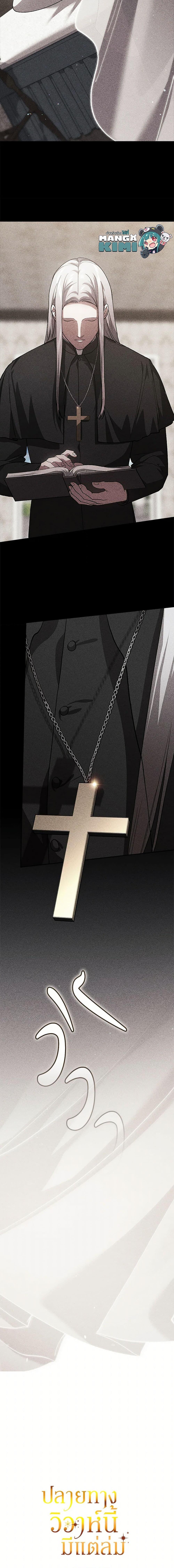 Manga-lc-com อ่านมังงะ อ่านการ์ตูน ออนไลน์ ฟรี The Broken Ring – This Marriage Will Fail Anyway ตอนที่ 1 2 3 4 5 6 7 8 9 10 11 12 13 14 ฟรี ไม่มีโฆษณา Manga-lc - อ่าน มังงะ อ่าน การ์ตูน ออนไลน์ อ่านมังงะ ฟรี