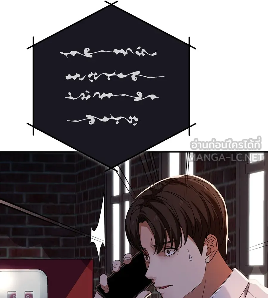 คอลเซ็นเตอร์เปลี่ยนชีวิต ตอนที่ 43 เกิร์ลกรุ๊ปวิกฤติ รูปที่ 18