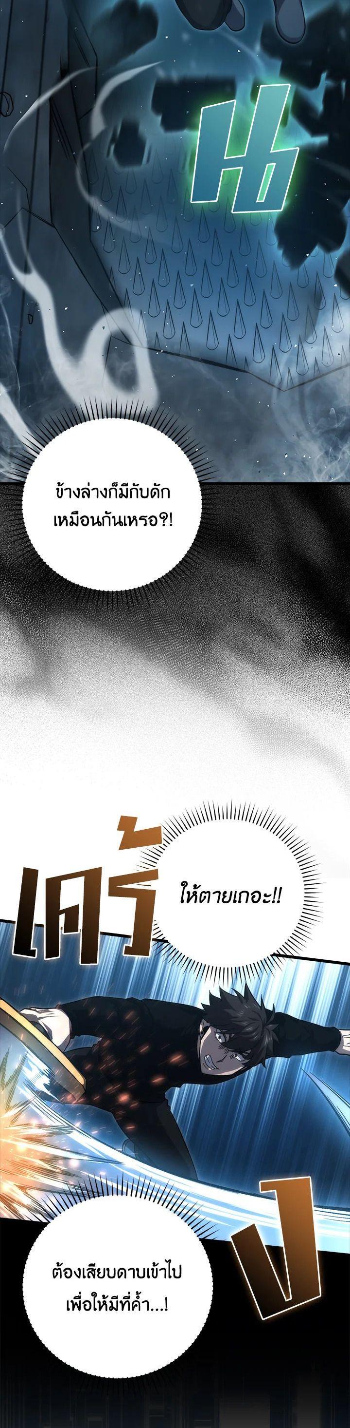 Manga-lc-com อ่านมังงะ อ่านการ์ตูน ออนไลน์ ฟรี The Demon King Levels Up ตอนที่ 1 2 3 4 5 6 7 8 9 10 11 12 13 14 ฟรี ไม่มีโฆษณา Manga-lc - อ่าน มังงะ อ่าน การ์ตูน ออนไลน์ อ่านมังงะ ฟรี