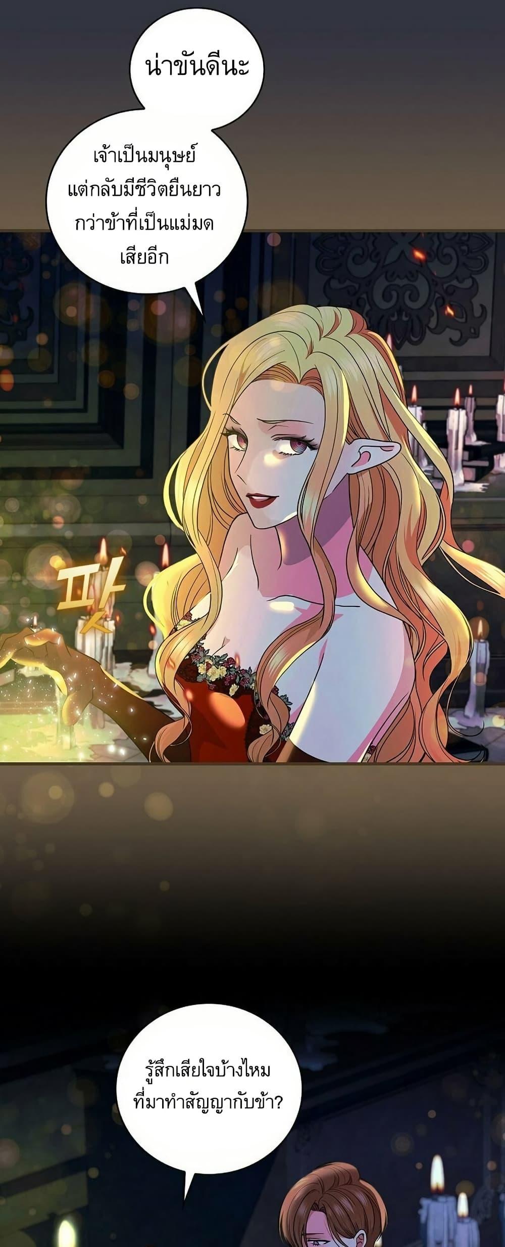 Manga-lc-com อ่านมังงะ อ่านการ์ตูน ออนไลน์ ฟรี Knight of the Frozen Flower ตอนที่ 1 2 3 4 5 6 7 8 9 10 11 12 13 14 ฟรี ไม่มีโฆษณา Manga-lc - อ่าน มังงะ อ่าน การ์ตูน ออนไลน์ อ่านมังงะ ฟรี