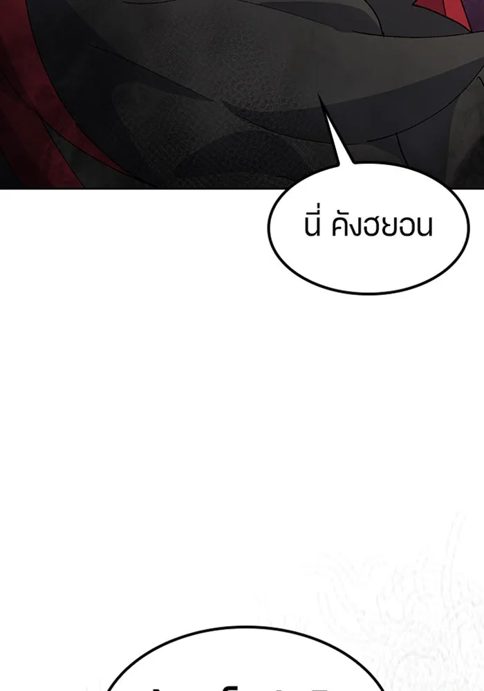 ตั้งแคมป์ฮีลใจในต่างโลก ตอนที่ 52 รูปที่ 58