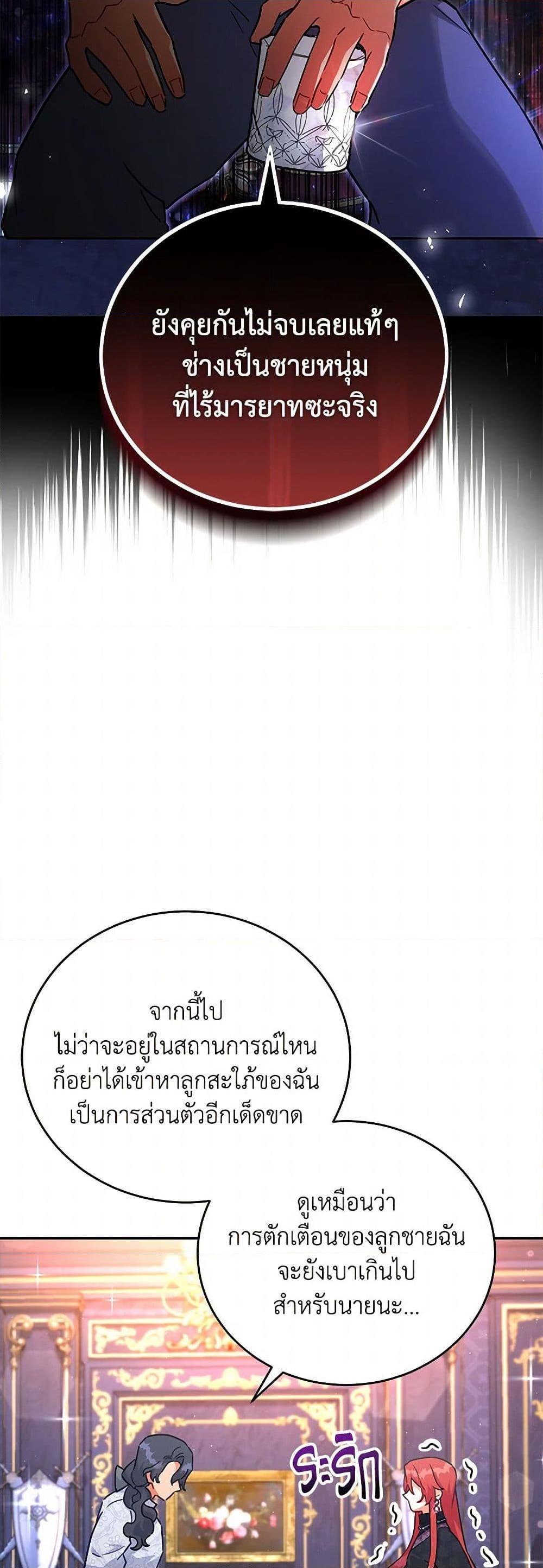 Manga-lc-com อ่านมังงะ อ่านการ์ตูน ออนไลน์ ฟรี The Little Lady Who Makes Flowers Bloom ตอนที่ 1 2 3 4 5 6 7 8 9 10 11 12 13 14 ฟรี ไม่มีโฆษณา Manga-lc - อ่าน มังงะ อ่าน การ์ตูน ออนไลน์ อ่านมังงะ ฟรี