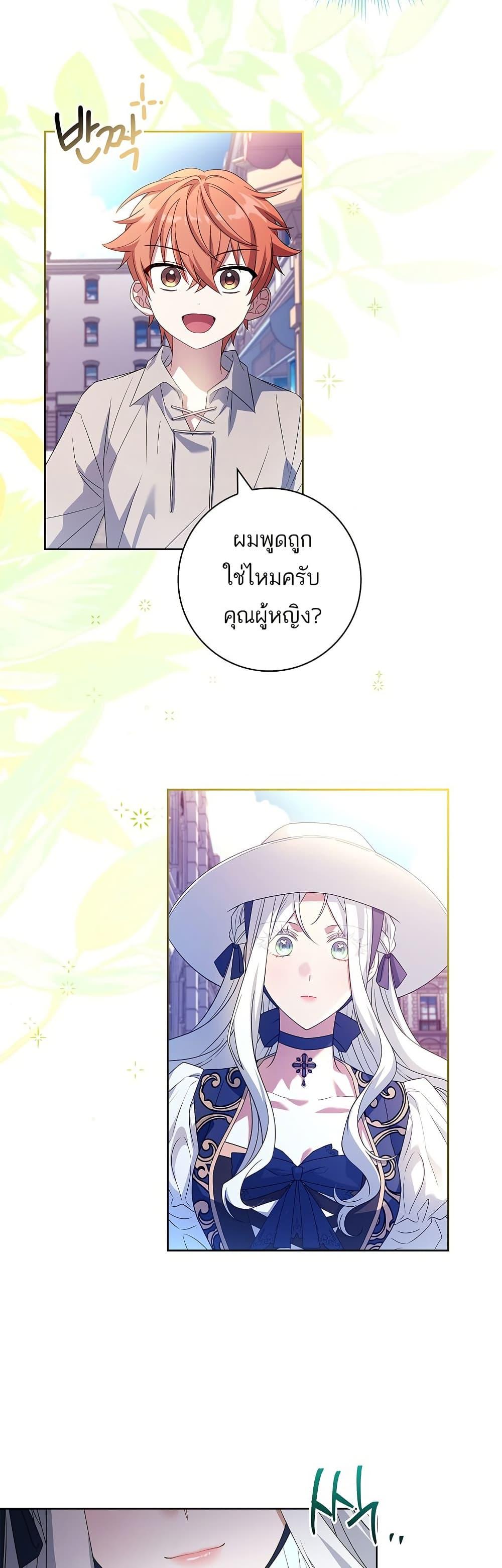 Manga-lc-com อ่านมังงะ อ่านการ์ตูน ออนไลน์ ฟรี Honey, Why Can’t We Get a Divorce ตอนที่ 1 2 3 4 5 6 7 8 9 10 11 12 13 14 ฟรี ไม่มีโฆษณา Manga-lc - อ่าน มังงะ อ่าน การ์ตูน ออนไลน์ อ่านมังงะ ฟรี