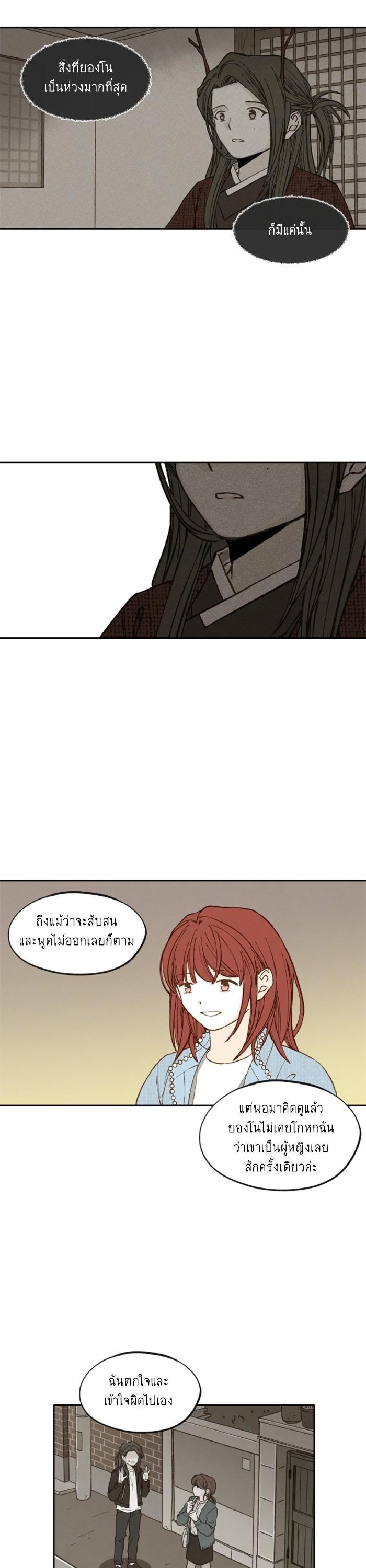 Manga-lc-com อ่านมังงะ อ่านการ์ตูน ออนไลน์ ฟรี How to Become a Dragon ตอนที่ 1 2 3 4 5 6 7 8 9 10 11 12 13 14 ฟรี ไม่มีโฆษณา Manga-lc - อ่าน มังงะ อ่าน การ์ตูน ออนไลน์ อ่านมังงะ ฟรี