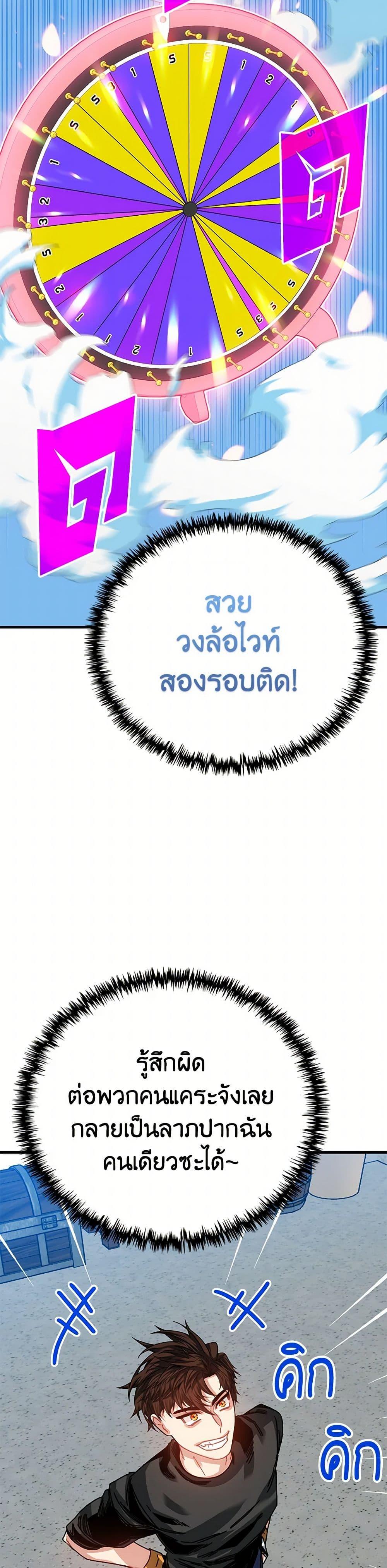 Manga-lc-com อ่านมังงะ อ่านการ์ตูน ออนไลน์ ฟรี SSS-Class Gacha Hunter ตอนที่ 1 2 3 4 5 6 7 8 9 10 11 12 13 14 ฟรี ไม่มีโฆษณา Manga-lc - อ่าน มังงะ อ่าน การ์ตูน ออนไลน์ อ่านมังงะ ฟรี