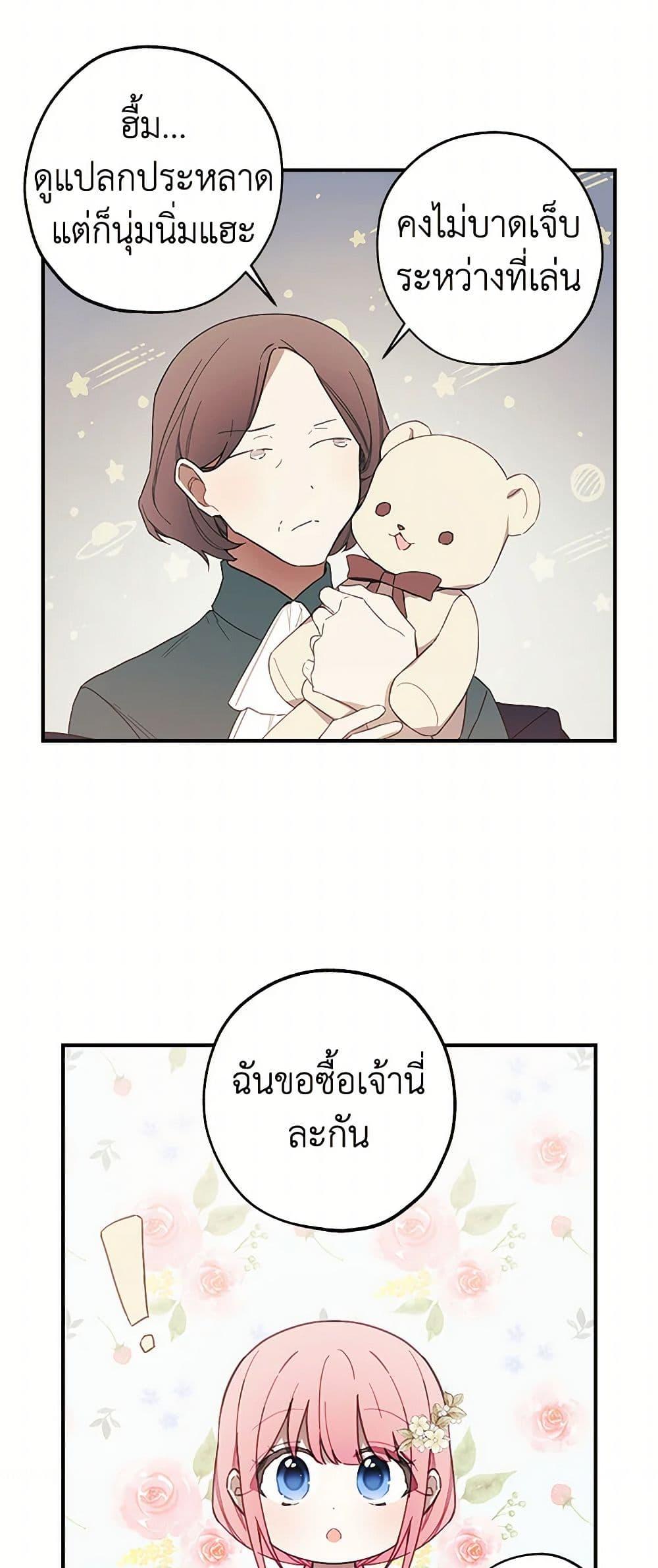 Manga-lc-com อ่านมังงะ อ่านการ์ตูน ออนไลน์ ฟรี The Princess’s Doll Shop ตอนที่ 1 2 3 4 5 6 7 8 9 10 11 12 13 14 ฟรี ไม่มีโฆษณา Manga-lc - อ่าน มังงะ อ่าน การ์ตูน ออนไลน์ อ่านมังงะ ฟรี