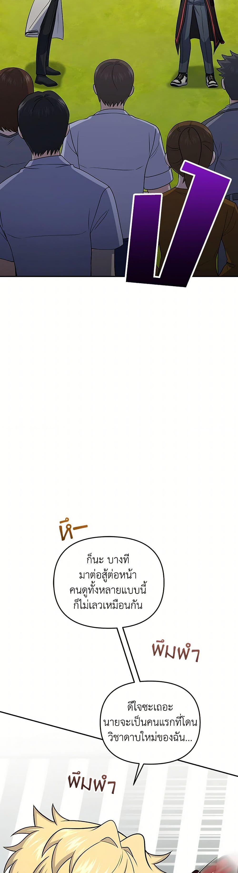 Manga-lc-com อ่านมังงะ อ่านการ์ตูน ออนไลน์ ฟรี Bizarre Restaurant ตอนที่ 1 2 3 4 5 6 7 8 9 10 11 12 13 14 ฟรี ไม่มีโฆษณา Manga-lc - อ่าน มังงะ อ่าน การ์ตูน ออนไลน์ อ่านมังงะ ฟรี