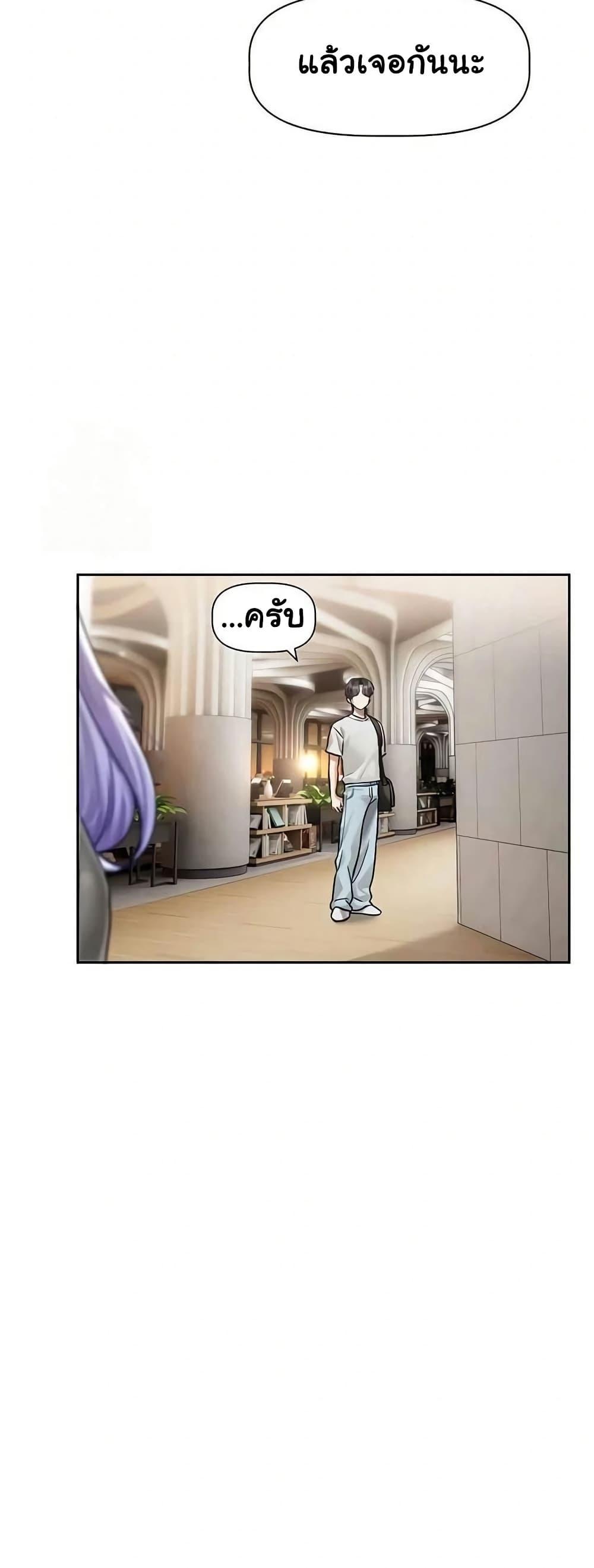 Doujin-Lc- อ่าน โดจิน มังฮวา เกาหลี ญี่ปุ่น จีน แปลไทย Love Quest ตอนที่ 1 2 3 4 5 6 7 8 9 10 11 12 13 14 ฟรี ไม่มีโฆษณา อ่าน โดจิน Manhwa เกาหลี ญี่ปุ่น จีน เรามีครบ คัดมาให้เน้นๆ โดจิน 18+ รับประกันความฟินโดย  Doujin Lc