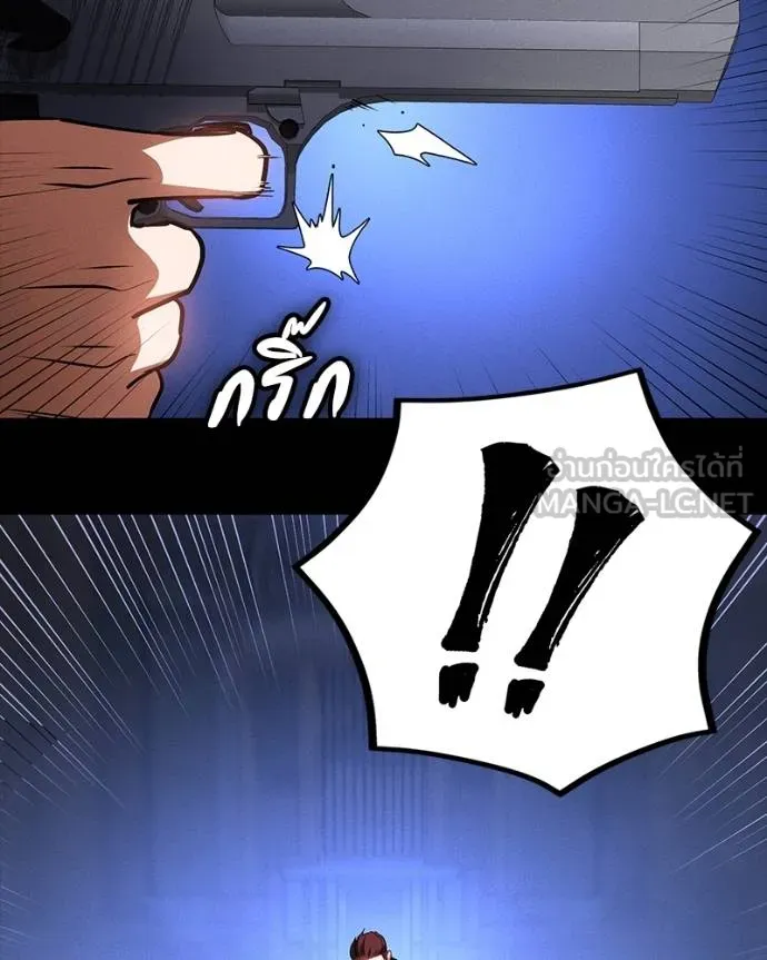 มือสังหารพันธุ์อมตะ ตอนที่ 25 รูปที่ 137