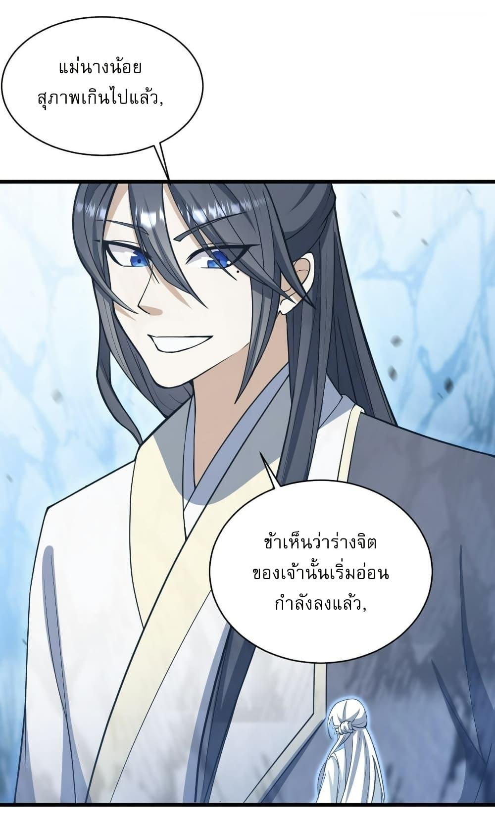 Manga-lc-com อ่านมังงะ อ่านการ์ตูน ออนไลน์ ฟรี Invincible After a Hundred Years of Seclusion ตอนที่ 1 2 3 4 5 6 7 8 9 10 11 12 13 14 ฟรี ไม่มีโฆษณา Manga-lc - อ่าน มังงะ อ่าน การ์ตูน ออนไลน์ อ่านมังงะ ฟรี