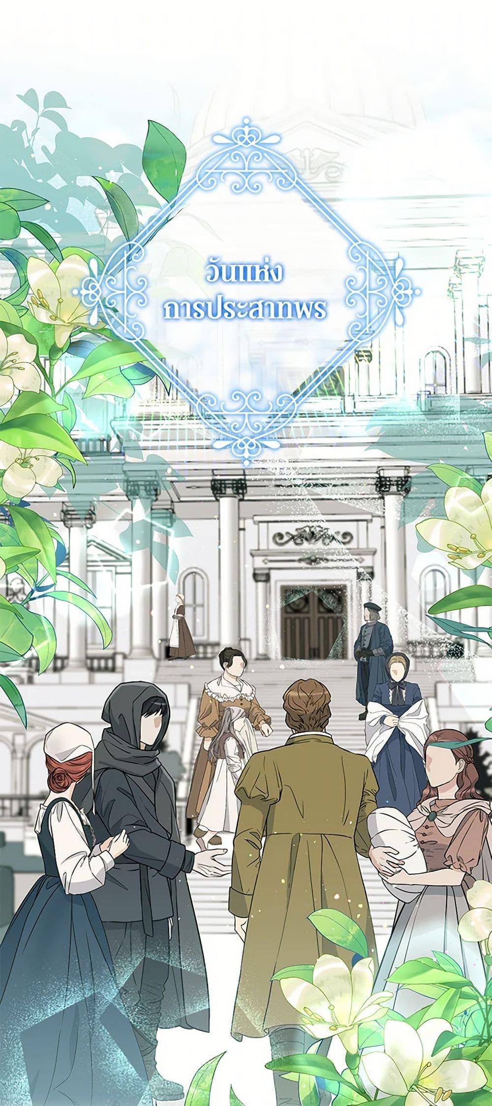 Manga-lc-com อ่านมังงะ อ่านการ์ตูน ออนไลน์ ฟรี I’ll Protect You, Daddy! ตอนที่ 1 2 3 4 5 6 7 8 9 10 11 12 13 14 ฟรี ไม่มีโฆษณา Manga-lc - อ่าน มังงะ อ่าน การ์ตูน ออนไลน์ อ่านมังงะ ฟรี