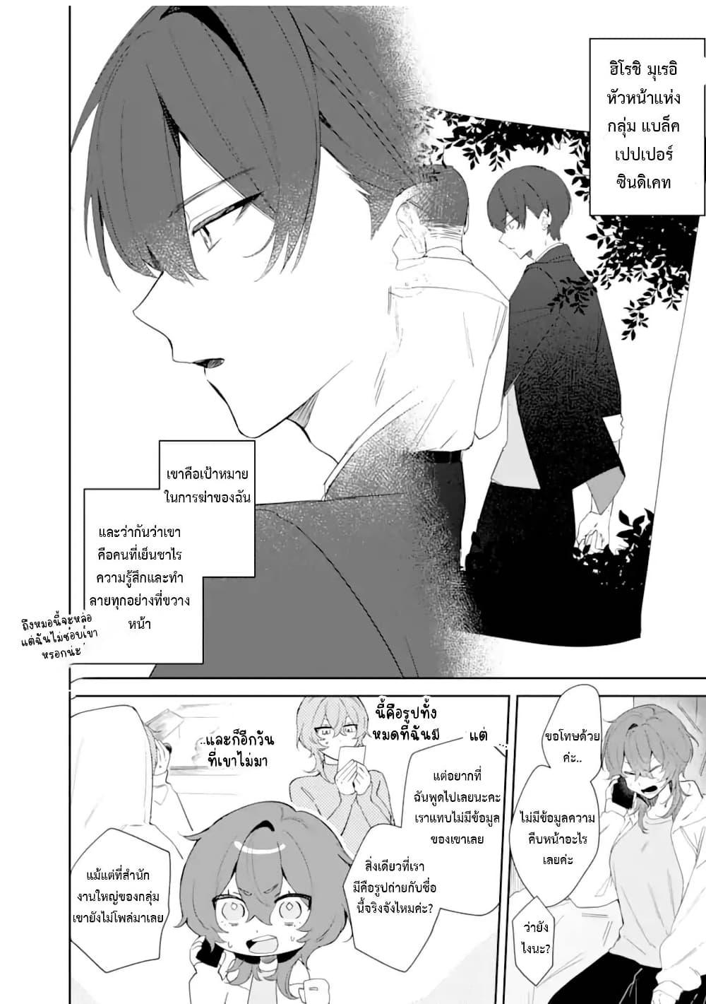 Manga-lc-com อ่านมังงะ อ่านการ์ตูน ออนไลน์ ฟรี Date or Kill Secret Matching ตอนที่ 1 2 3 4 5 6 7 8 9 10 11 12 13 14 ฟรี ไม่มีโฆษณา Manga-lc - อ่าน มังงะ อ่าน การ์ตูน ออนไลน์ อ่านมังงะ ฟรี
