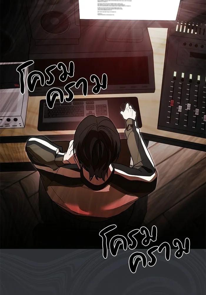 ย้อนเวลามาเป็นมักเน่ ตอนที่ 70 รูปที่ 13