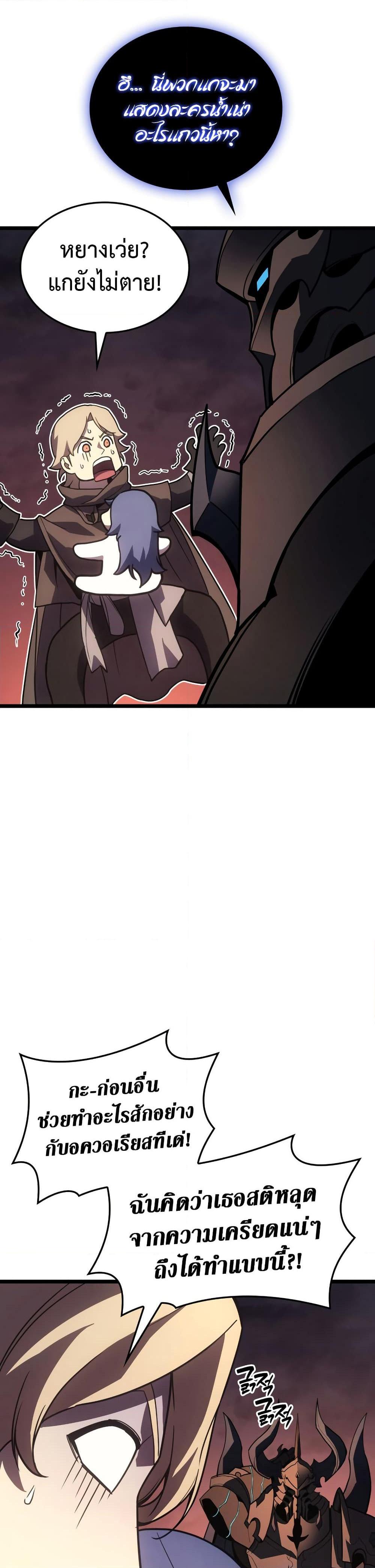 Manga-lc-com อ่านมังงะ อ่านการ์ตูน ออนไลน์ ฟรี The Return of The Disaster-Class Hero ตอนที่ 1 2 3 4 5 6 7 8 9 10 11 12 13 14 ฟรี ไม่มีโฆษณา Manga-lc - อ่าน มังงะ อ่าน การ์ตูน ออนไลน์ อ่านมังงะ ฟรี