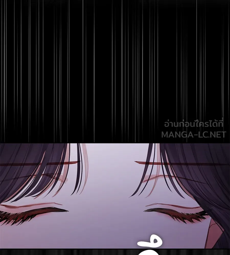 บาสเตียน ตอนที่ 11 รูปที่ 45