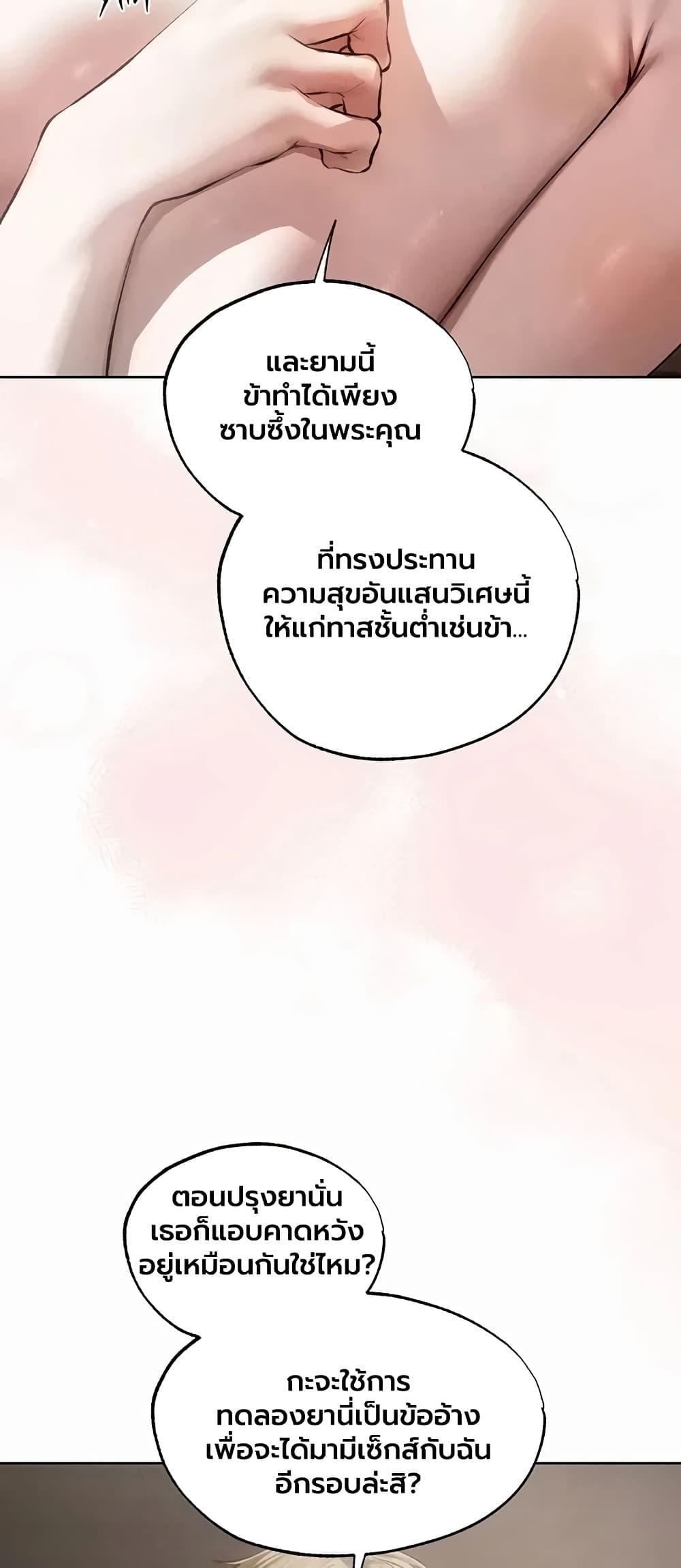 Doujin-Lc- อ่าน โดจิน มังฮวา เกาหลี ญี่ปุ่น จีน แปลไทย MILF Hunting ตอนที่ 1 2 3 4 5 6 7 8 9 10 11 12 13 14 ฟรี ไม่มีโฆษณา อ่าน โดจิน Manhwa เกาหลี ญี่ปุ่น จีน เรามีครบ คัดมาให้เน้นๆ โดจิน 18+ รับประกันความฟินโดย  Doujin Lc
