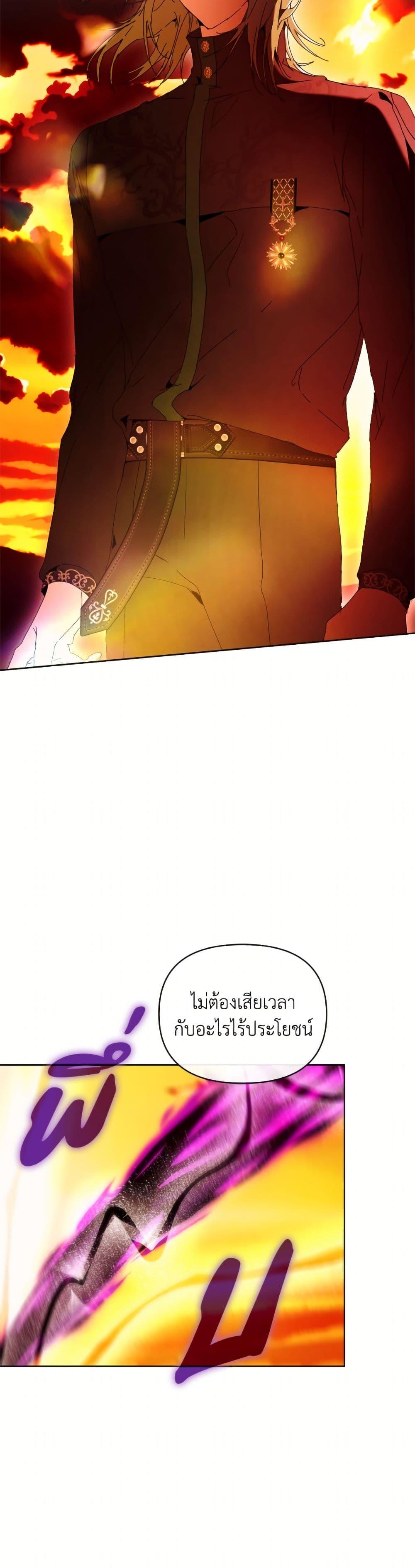 Manga-lc-com อ่านมังงะ อ่านการ์ตูน ออนไลน์ ฟรี I’m the Villainous Male Lead’s Terminally-Ill Aunt ตอนที่ 1 2 3 4 5 6 7 8 9 10 11 12 13 14 ฟรี ไม่มีโฆษณา Manga-lc - อ่าน มังงะ อ่าน การ์ตูน ออนไลน์ อ่านมังงะ ฟรี