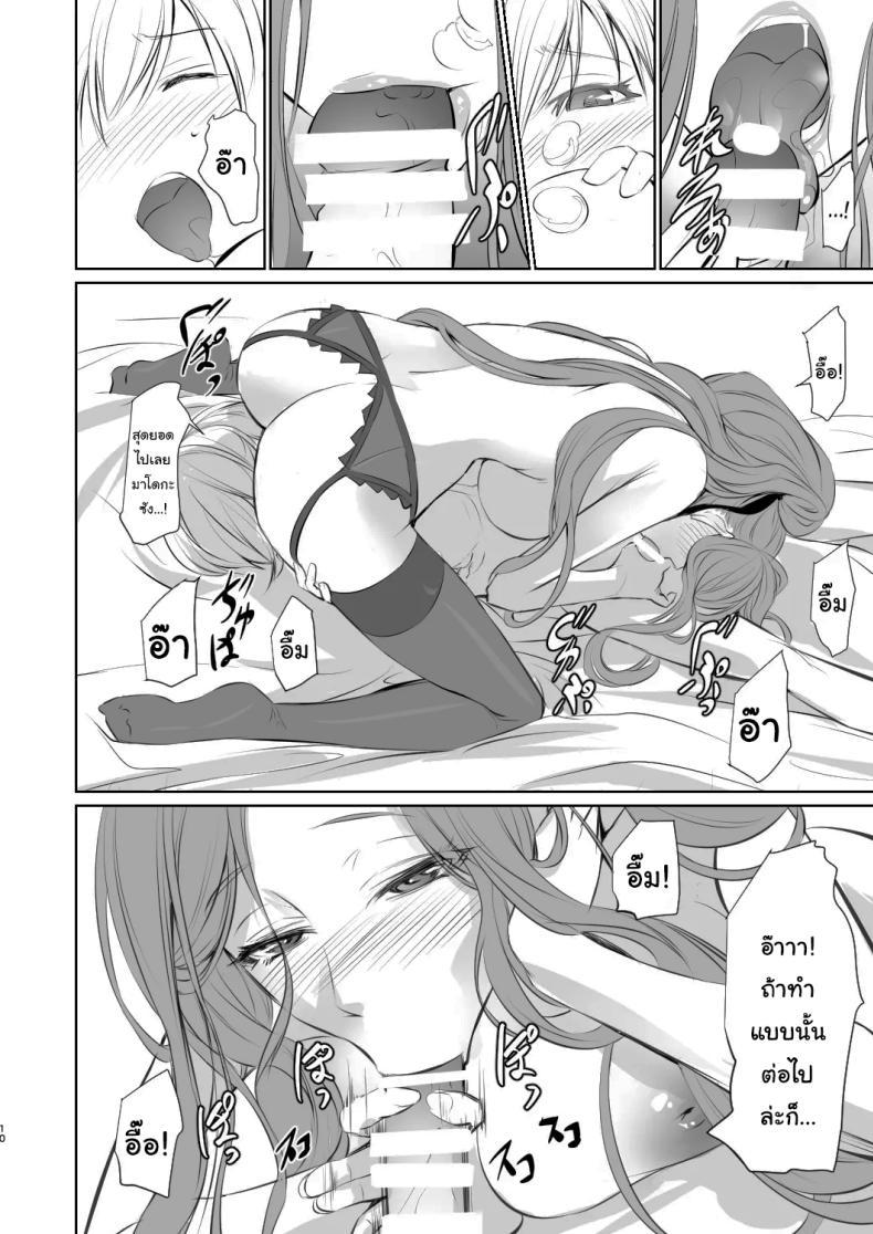 Doujin-Lc- อ่าน โดจิน มังฮวา เกาหลี ญี่ปุ่น จีน แปลไทย เธอคือคนที่เปลี่ยนแปลงฉัน (Nakadera Akira) ตอนที่ 1 2 3 4 5 6 7 8 9 10 11 12 13 14 ฟรี ไม่มีโฆษณา อ่าน โดจิน Manhwa เกาหลี ญี่ปุ่น จีน เรามีครบ คัดมาให้เน้นๆ โดจิน 18+ รับประกันความฟินโดย  Doujin Lc