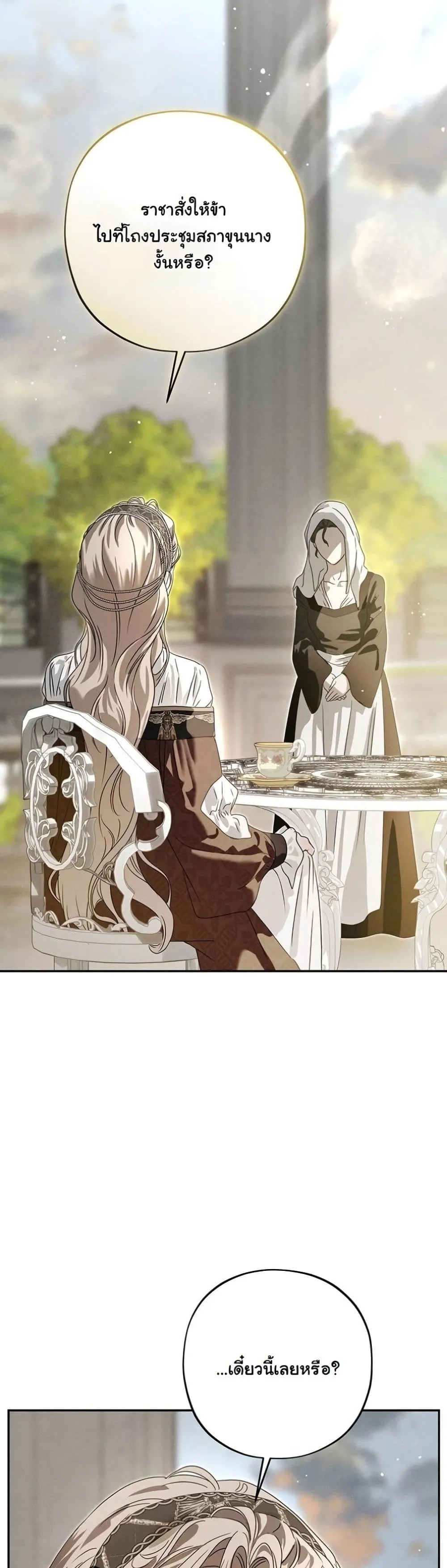 Manga-lc-com อ่านมังงะ อ่านการ์ตูน ออนไลน์ ฟรี About Things That Haven’t Occurred Yet ตอนที่ 1 2 3 4 5 6 7 8 9 10 11 12 13 14 ฟรี ไม่มีโฆษณา Manga-lc - อ่าน มังงะ อ่าน การ์ตูน ออนไลน์ อ่านมังงะ ฟรี