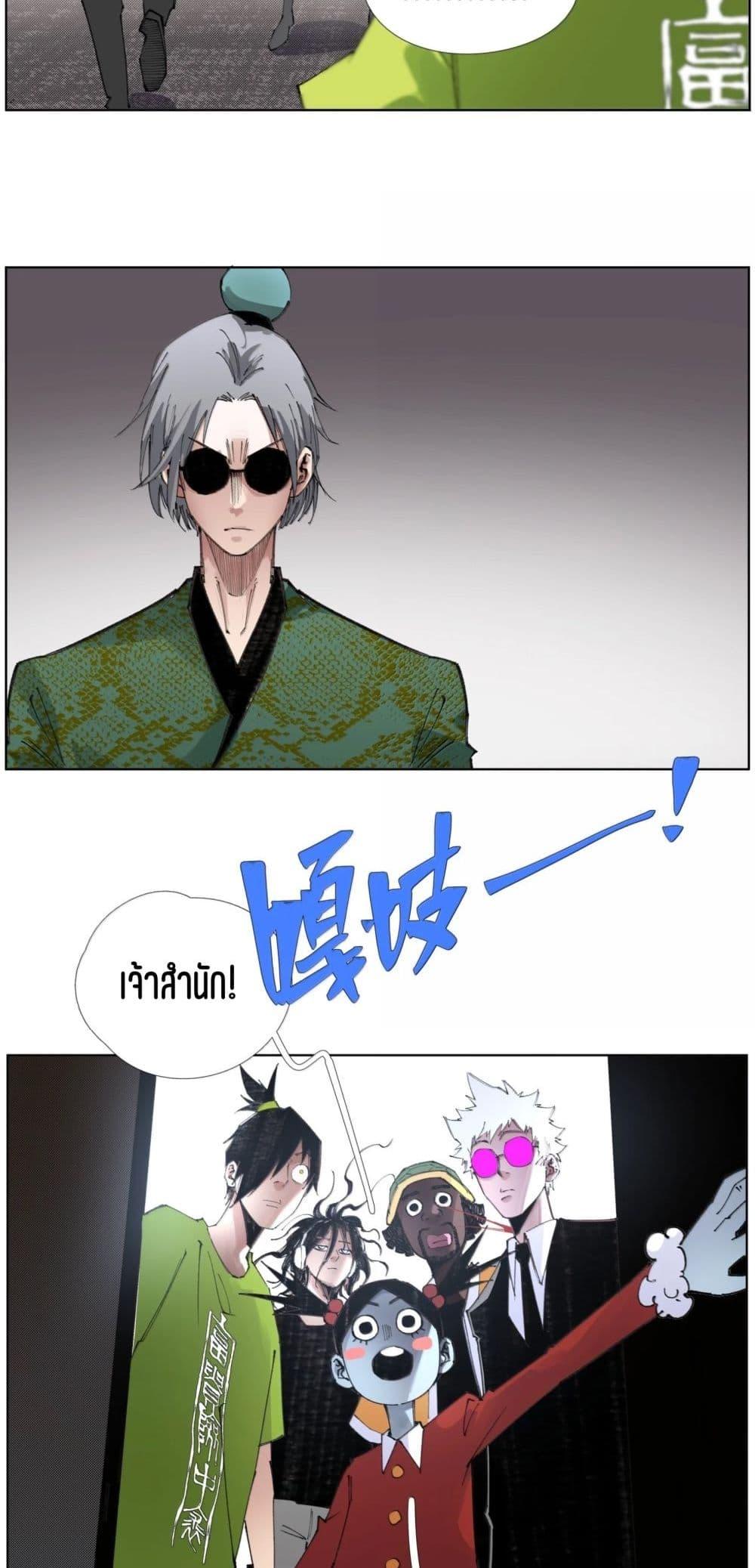 Manga-lc-com อ่านมังงะ อ่านการ์ตูน ออนไลน์ ฟรี Nine Methods of Ascending the Clouds First Ranked Immortal ตอนที่ 1 2 3 4 5 6 7 8 9 10 11 12 13 14 ฟรี ไม่มีโฆษณา Manga-lc - อ่าน มังงะ อ่าน การ์ตูน ออนไลน์ อ่านมังงะ ฟรี