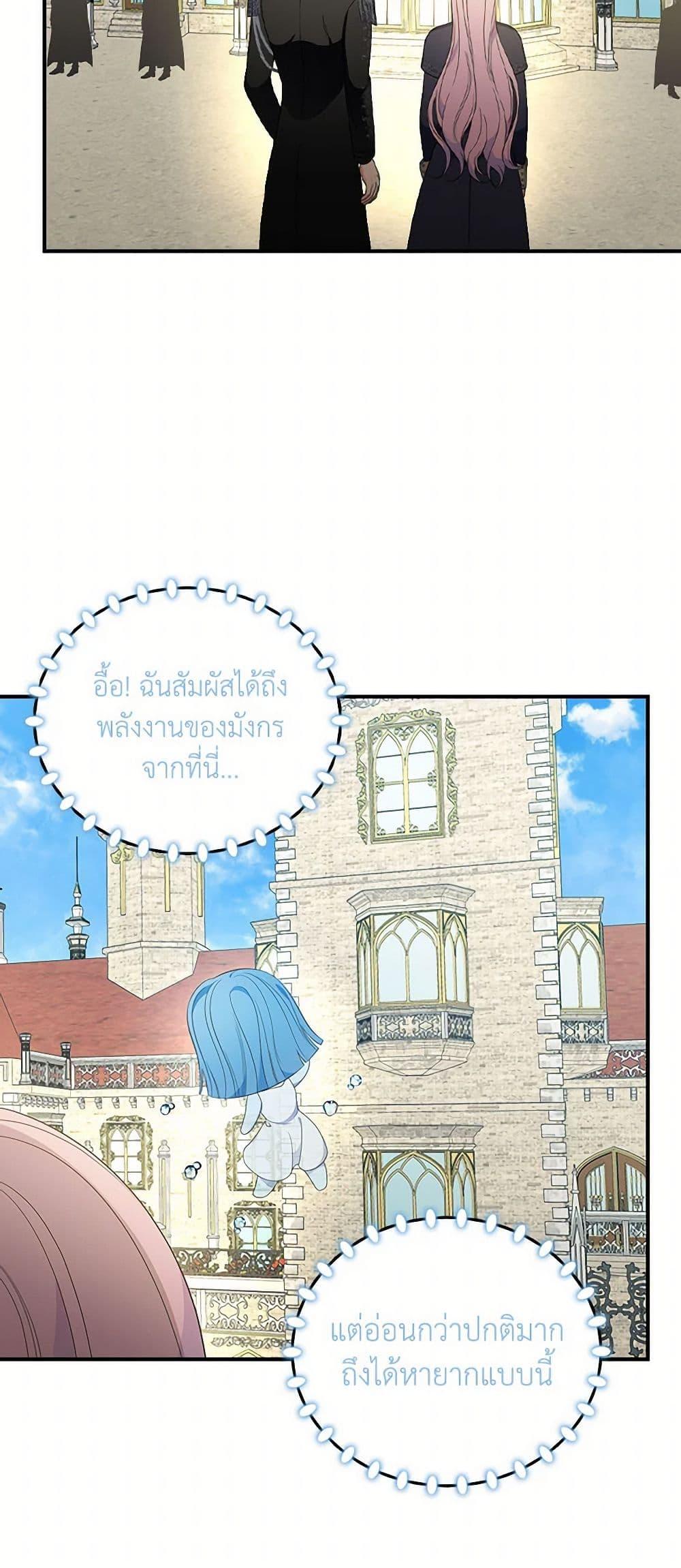 Manga-lc-com อ่านมังงะ อ่านการ์ตูน ออนไลน์ ฟรี Duchess in the Glass House ตอนที่ 1 2 3 4 5 6 7 8 9 10 11 12 13 14 ฟรี ไม่มีโฆษณา Manga-lc - อ่าน มังงะ อ่าน การ์ตูน ออนไลน์ อ่านมังงะ ฟรี
