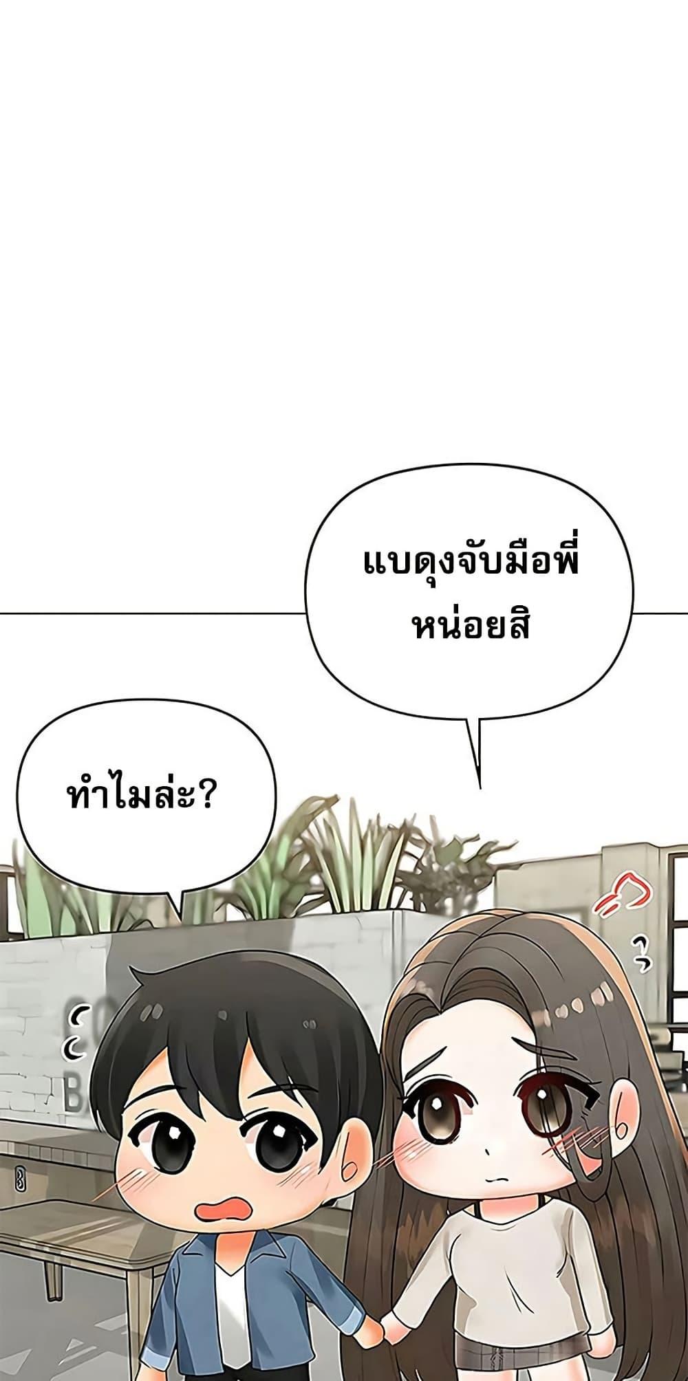 Doujin-Lc- อ่าน โดจิน มังฮวา เกาหลี ญี่ปุ่น จีน แปลไทย Relationship ตอนที่ 1 2 3 4 5 6 7 8 9 10 11 12 13 14 ฟรี ไม่มีโฆษณา อ่าน โดจิน Manhwa เกาหลี ญี่ปุ่น จีน เรามีครบ คัดมาให้เน้นๆ โดจิน 18+ รับประกันความฟินโดย  Doujin Lc
