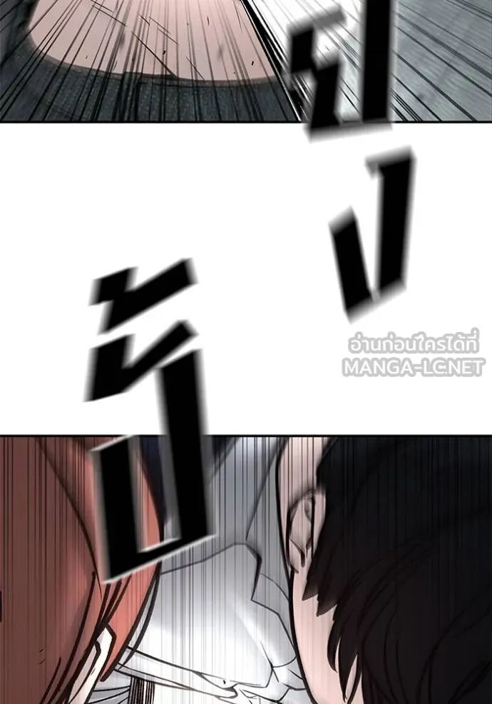 เลวฟาดเลว ตอนที่ 131 รูปที่ 32