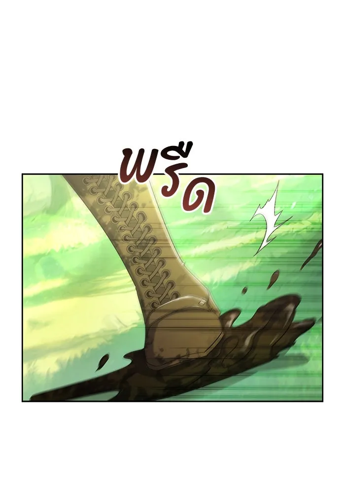 อยู่ดี ๆ ก็มีนางเอกนิยายเป็นเพื่อนบ้าน ตอนที่ 1 รูปที่ 20