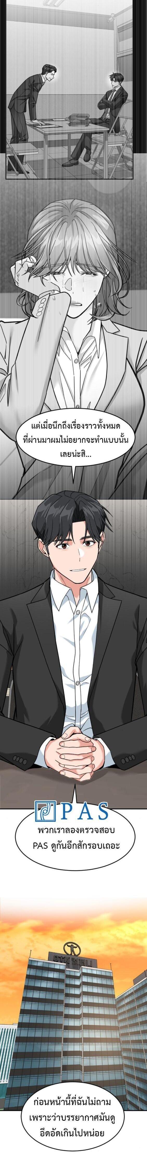 Manga-lc-com อ่านมังงะ อ่านการ์ตูน ออนไลน์ ฟรี Investors Who See the Future ตอนที่ 1 2 3 4 5 6 7 8 9 10 11 12 13 14 ฟรี ไม่มีโฆษณา Manga-lc - อ่าน มังงะ อ่าน การ์ตูน ออนไลน์ อ่านมังงะ ฟรี