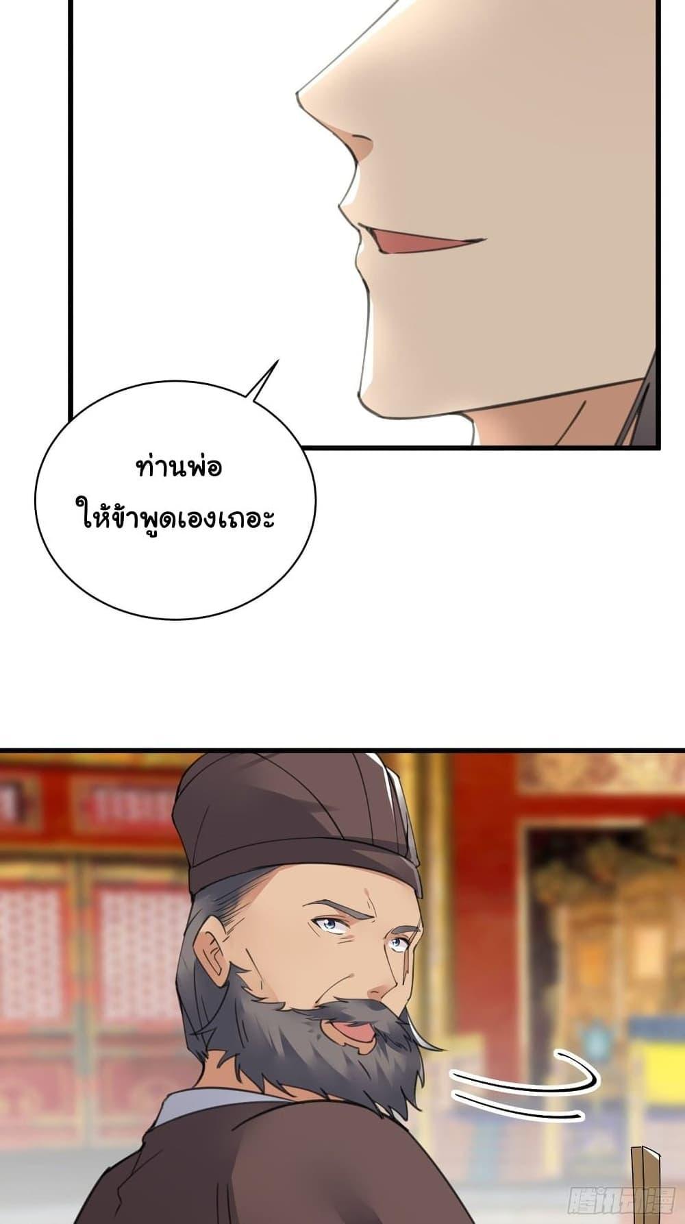 Manga-lc-com อ่านมังงะ อ่านการ์ตูน ออนไลน์ ฟรี Cultivating Immortality Requires a Rich Woman ตอนที่ 1 2 3 4 5 6 7 8 9 10 11 12 13 14 ฟรี ไม่มีโฆษณา Manga-lc - อ่าน มังงะ อ่าน การ์ตูน ออนไลน์ อ่านมังงะ ฟรี