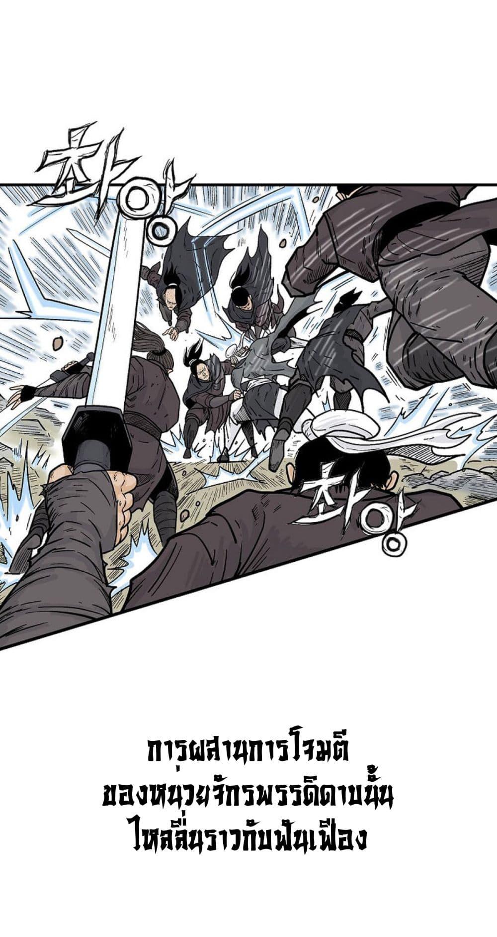 Manga-lc-com อ่านมังงะ อ่านการ์ตูน ออนไลน์ ฟรี Fist Demon Of Mount Hua ตอนที่ 1 2 3 4 5 6 7 8 9 10 11 12 13 14 ฟรี ไม่มีโฆษณา Manga-lc - อ่าน มังงะ อ่าน การ์ตูน ออนไลน์ อ่านมังงะ ฟรี