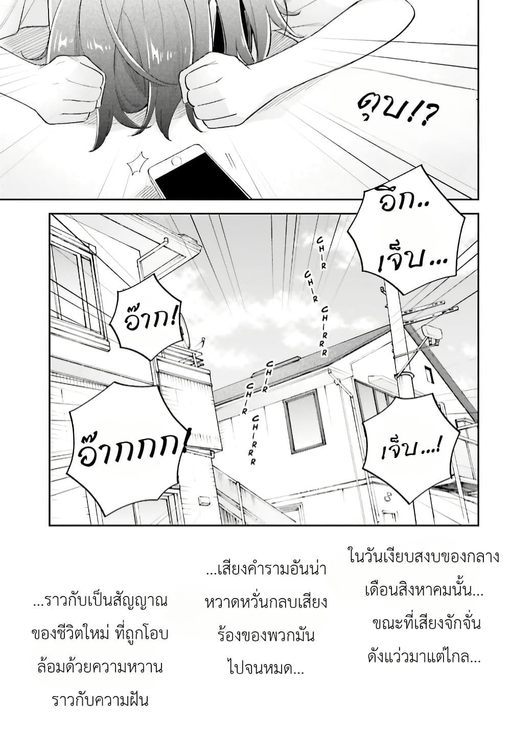 Manga-lc-com อ่านมังงะ อ่านการ์ตูน ออนไลน์ ฟรี Adachi to Shimamura (Yuzuhara Moke) ตอนที่ 1 2 3 4 5 6 7 8 9 10 11 12 13 14 ฟรี ไม่มีโฆษณา Manga-lc - อ่าน มังงะ อ่าน การ์ตูน ออนไลน์ อ่านมังงะ ฟรี