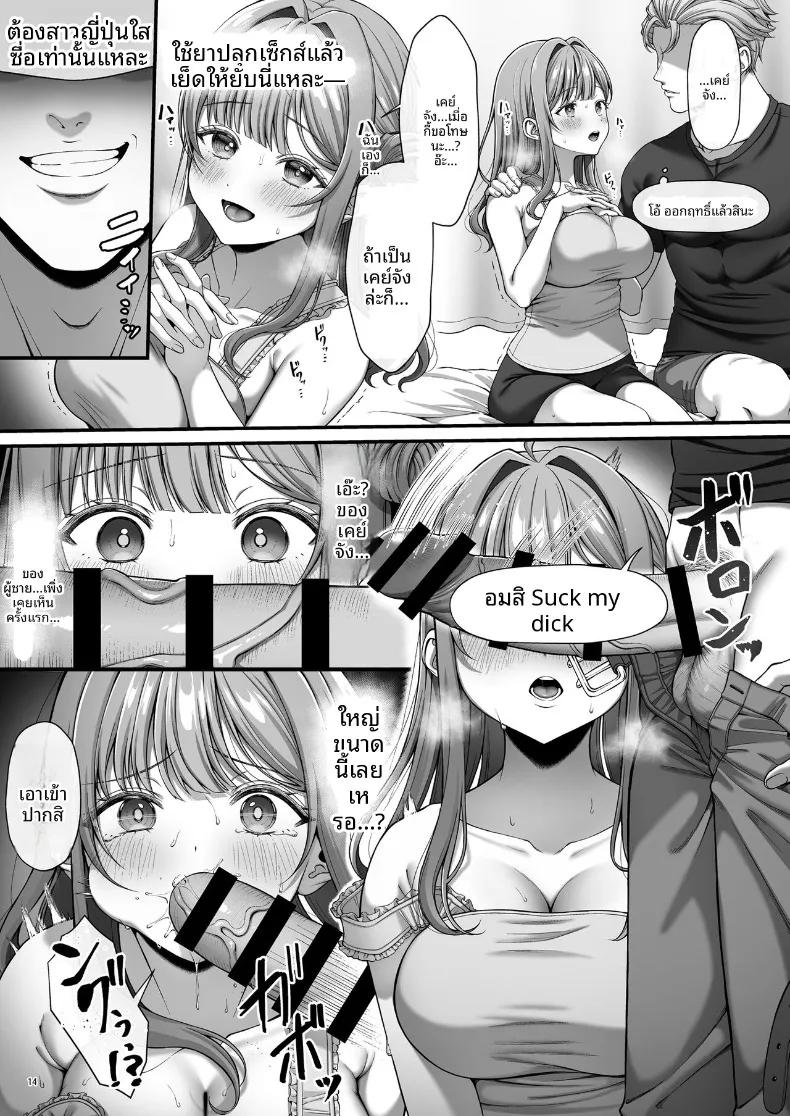 Doujin-Lc- อ่าน โดจิน มังฮวา เกาหลี ญี่ปุ่น จีน แปลไทย หญิงสาวบริสุทธิ์ที่ถูกล่อลวง (nama) ตอนที่ 1 2 3 4 5 6 7 8 9 10 11 12 13 14 ฟรี ไม่มีโฆษณา อ่าน โดจิน Manhwa เกาหลี ญี่ปุ่น จีน เรามีครบ คัดมาให้เน้นๆ โดจิน 18+ รับประกันความฟินโดย  Doujin Lc
