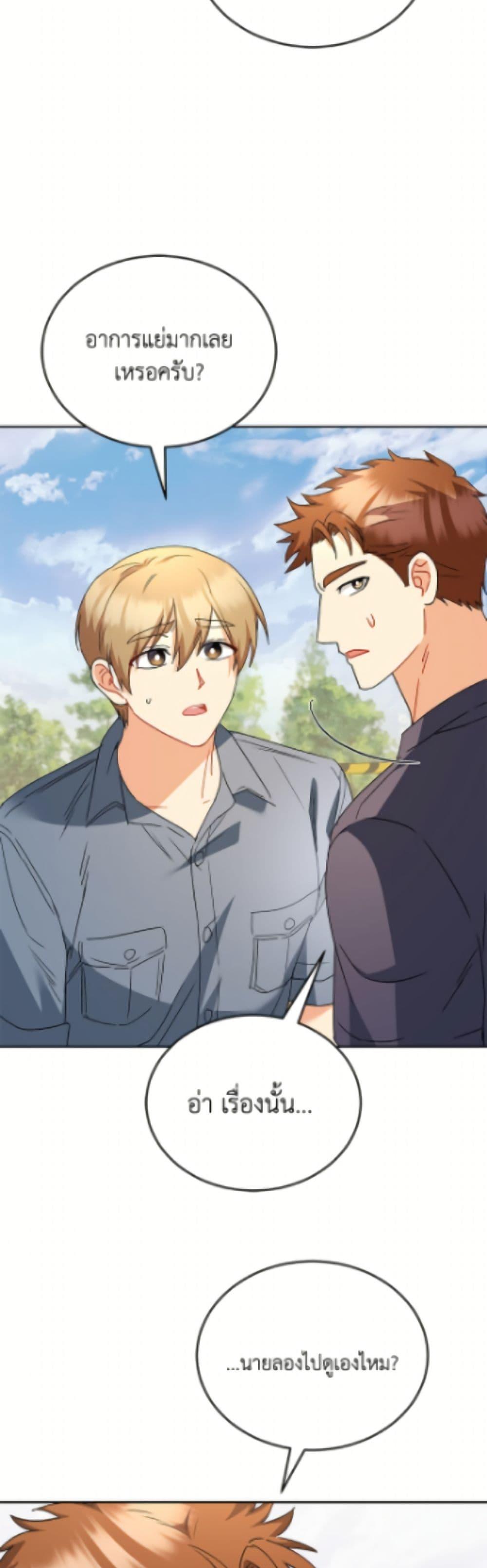 Manga-lc-com อ่านมังงะ อ่านการ์ตูน ออนไลน์ ฟรี Hello! Veterinarian! ตอนที่ 1 2 3 4 5 6 7 8 9 10 11 12 13 14 ฟรี ไม่มีโฆษณา Manga-lc - อ่าน มังงะ อ่าน การ์ตูน ออนไลน์ อ่านมังงะ ฟรี