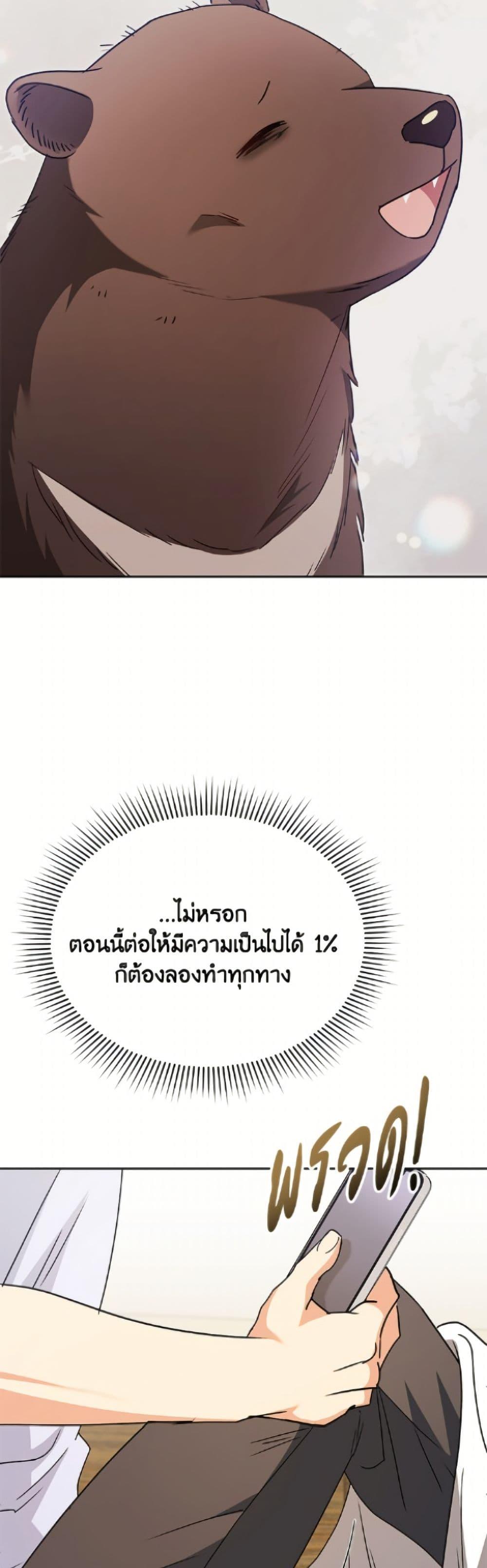 Manga-lc-com อ่านมังงะ อ่านการ์ตูน ออนไลน์ ฟรี Hello! Veterinarian! ตอนที่ 1 2 3 4 5 6 7 8 9 10 11 12 13 14 ฟรี ไม่มีโฆษณา Manga-lc - อ่าน มังงะ อ่าน การ์ตูน ออนไลน์ อ่านมังงะ ฟรี